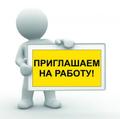 Пищевые предприятия