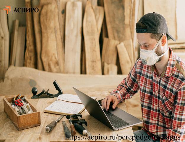 Профпереподготовка пгс для Воронежа