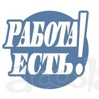 Легальная работа в Израиле