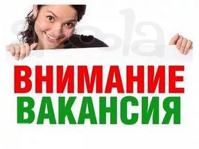 Дежурный администратор