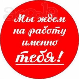 Подработка в свободное время